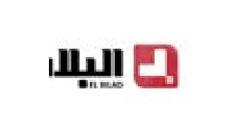 El Bilad