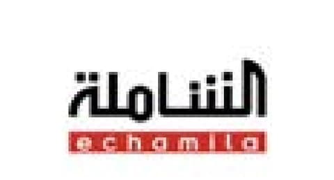 Echamila