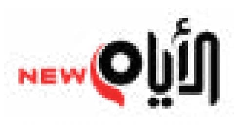 El Ayam New
